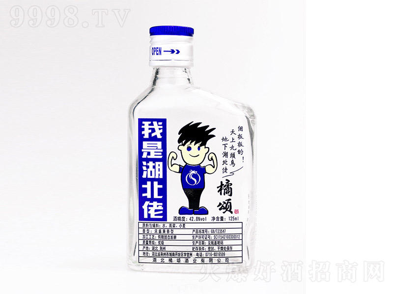 ��ힾ����Ǻ�����͸���� �����Ͱ׾ơ�42.8�� 125ml��