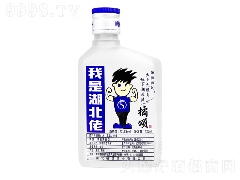 ��ힾ����Ǻ�����ĥɰ�� �����Ͱ׾ơ�42.8�� 125ml��
