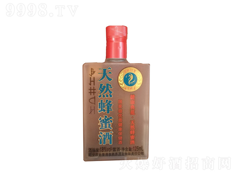 ��Ȼ���۾� �����Ͱ׾ơ�18�� 125ml��
