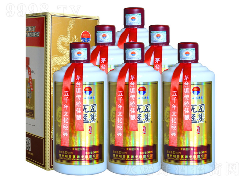 ه�ّѾƘI�������������Ʒ �u���Ͱ׾ơ�53�� 500ml��