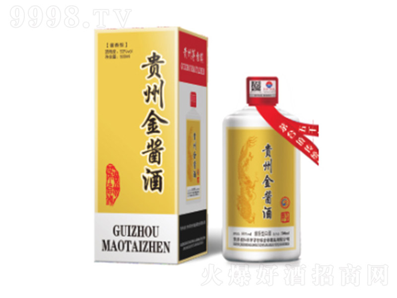 �F�ݽ��u�� �u���Ͱ׾ơ�53�� 500ml��