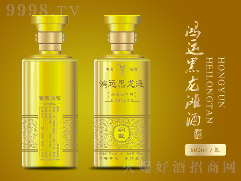 ���\���������ؾƽ�ɫƿ�b �����Ͱ׾ơ�52�� 500ml��