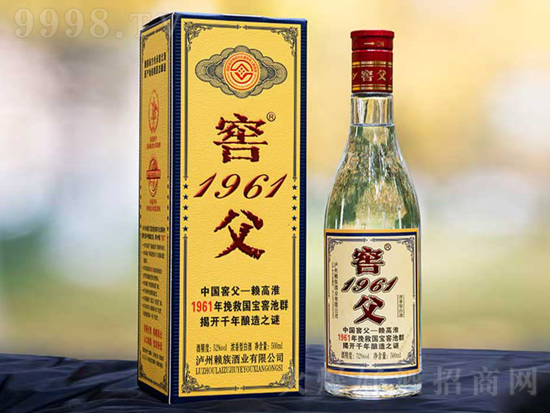 �Ѹ���1961 �����Ͱ׾ơ�52�� 500ml��