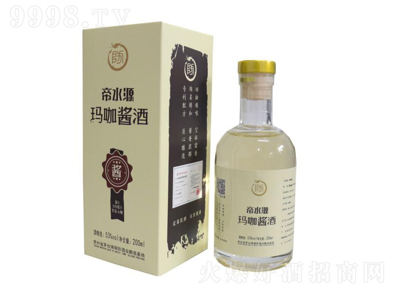 ������ˮԴ�� �u���Ͱ׾ơ�53�� 200ml��