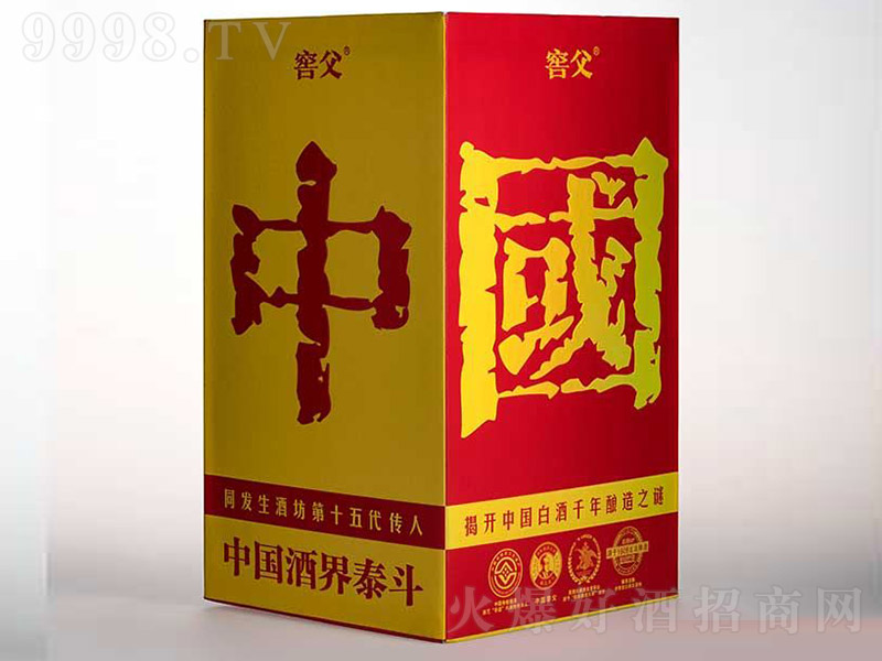 �Ѹ���ˮ�����У� �����Ͱ׾ơ�52�� 500ml��