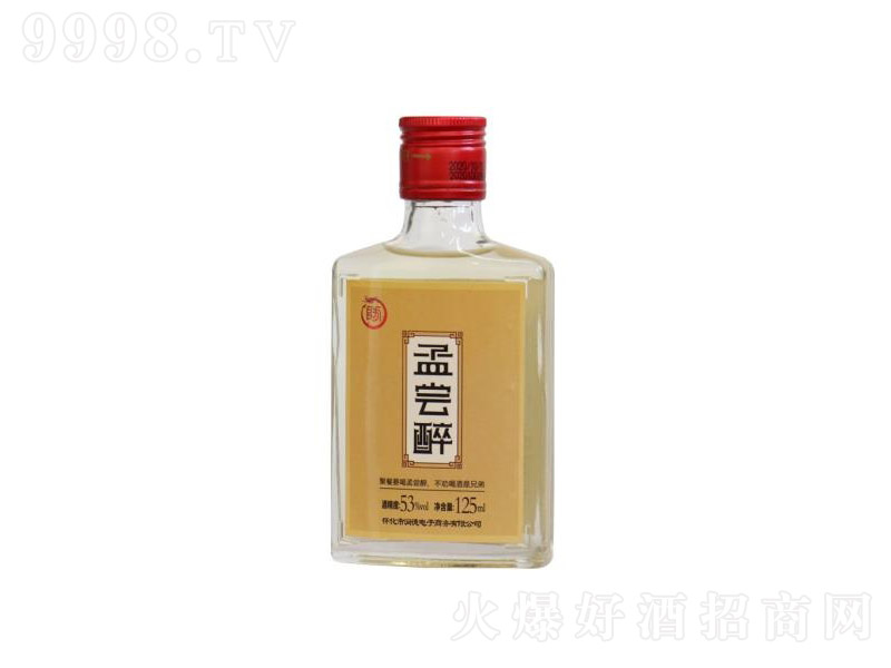 �χL��С�� �u���Ͱ׾ơ�53�� 125ml��