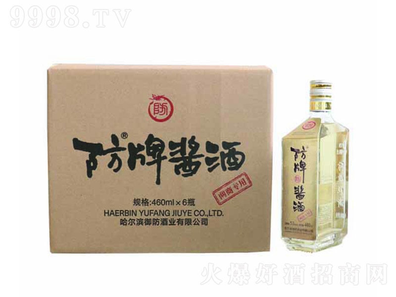 �����u�ƺ��b �u���Ͱ׾ơ�53�� 460ml��