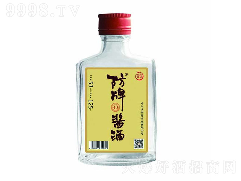����С�u�� �u���Ͱ׾ơ�53�� 125ml��