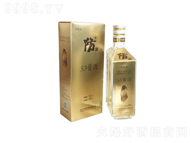 ���ƽ�u53�u�������� �u���Ͱ׾ơ�53�� 460ml��