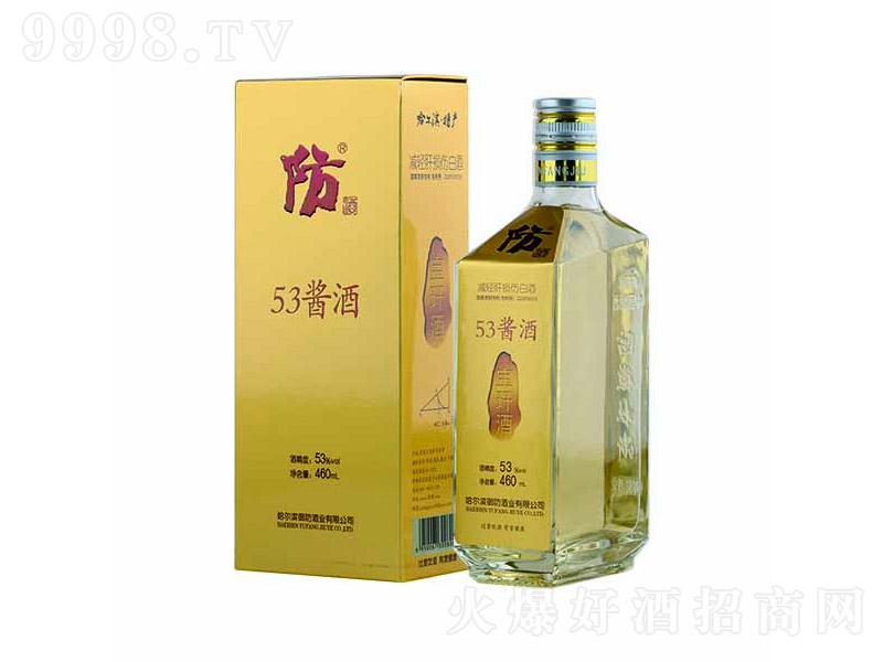 ���ƽ�u53�u�� �u���Ͱ׾ơ�53�� 460ml��