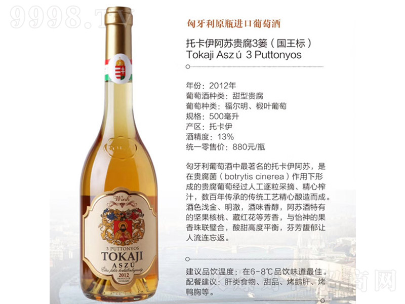 �п����F�����K2008������Ѿơ�13�� 500ml��