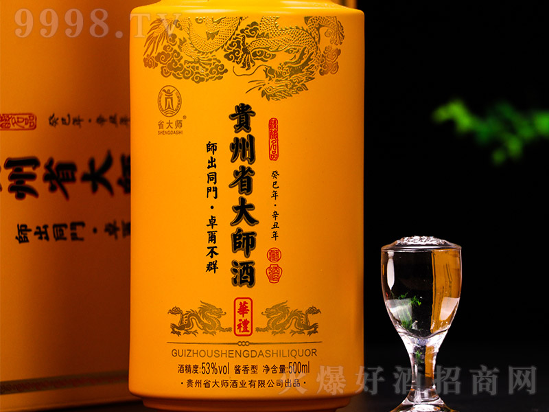 �F��ʡ�󎟾��A�Y �u���͡�53�� 500ml��