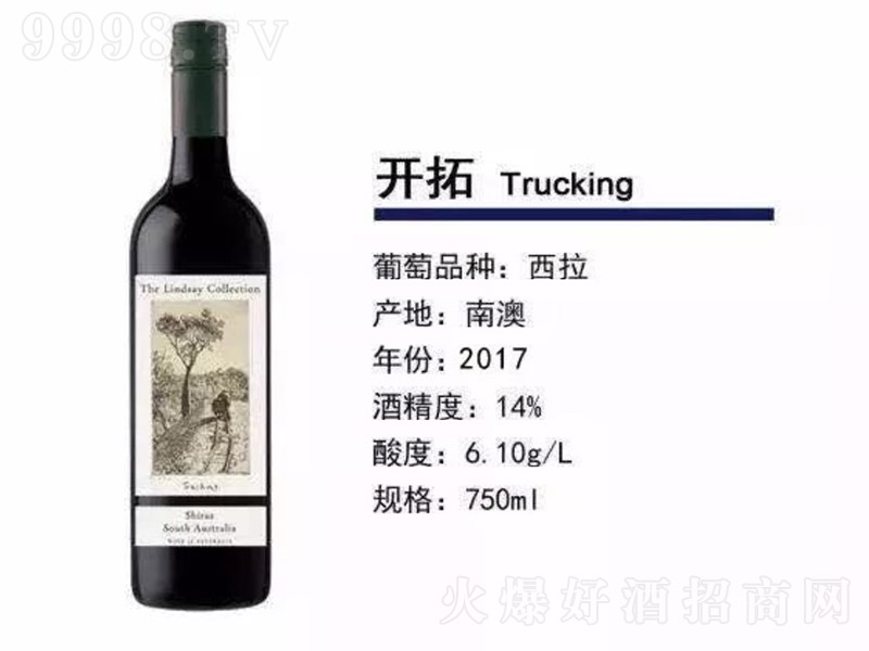 ��ِ�_�������Ӹɼt���Ѿơ�14�� 750ml��