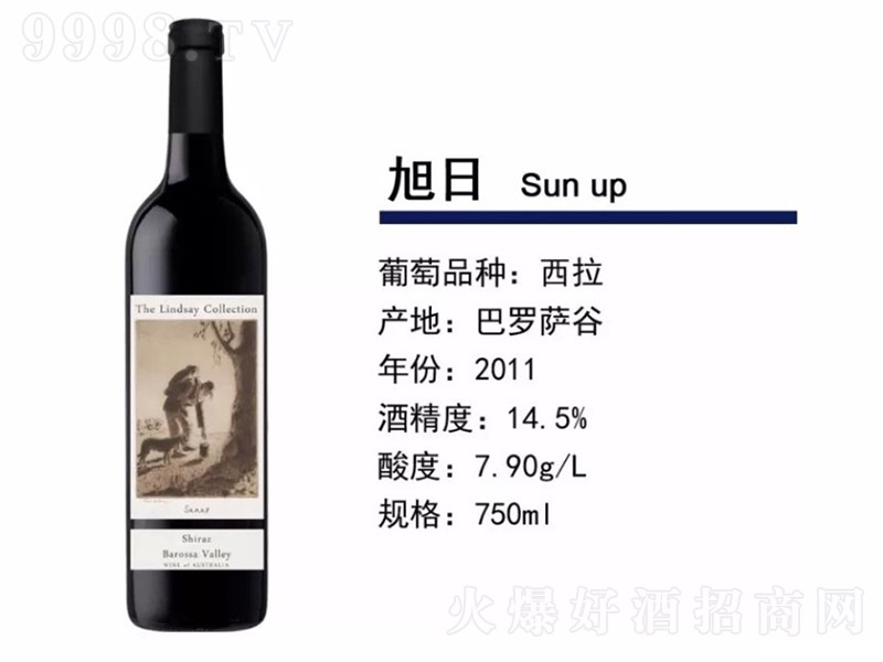 ��ِ���������ɼt���Ѿơ�14.5�� 750ml��
