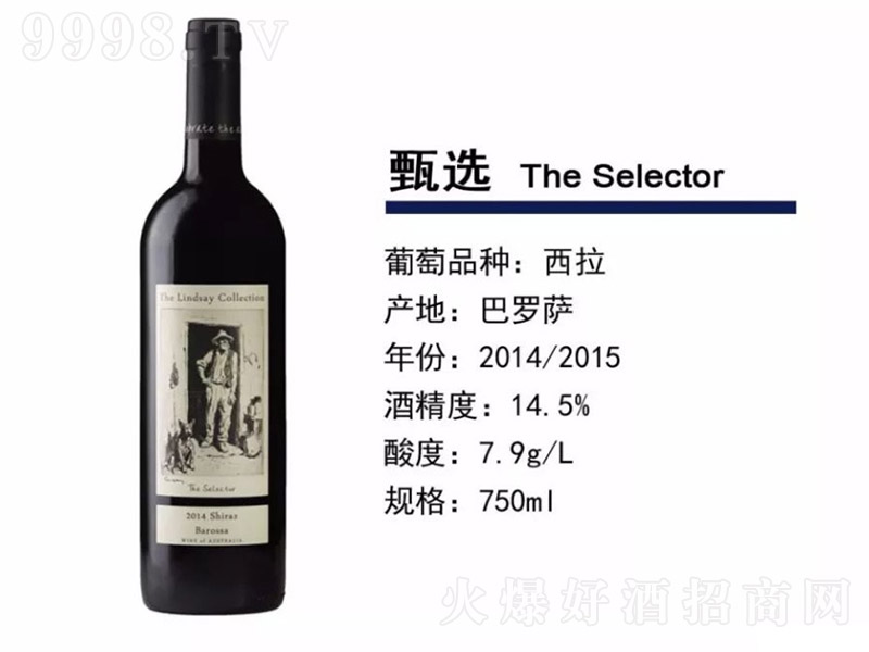 ��ِ���x�����ɼt���Ѿơ�14.5�� 750ml��