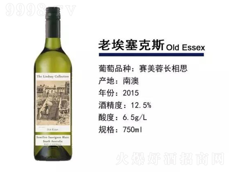 ��ِ�ϰ�����˹�����Ѿơ�12.5�� 750ml��