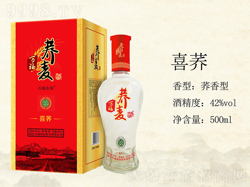 �f��ϲ�w�ơ�42�� 500ml��