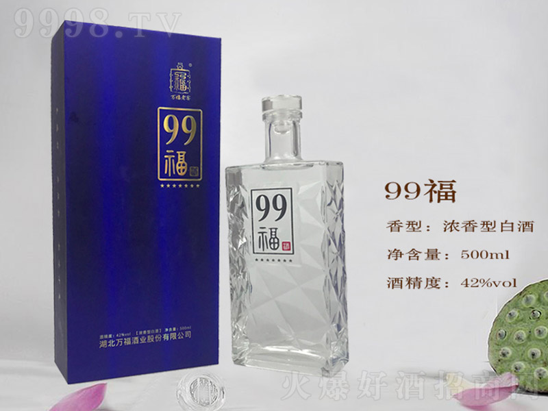�f���Ͻ�99�� �����Ͱ׾ơ�42�� 500ml��