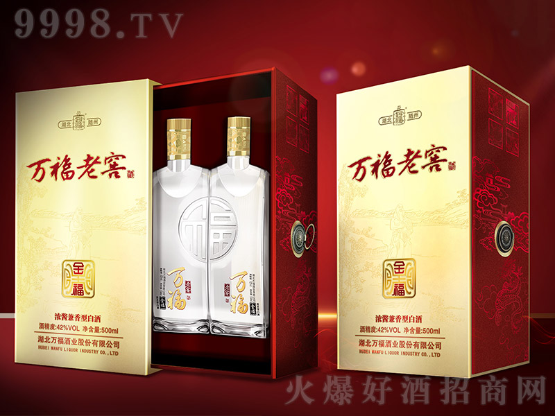 �f���Ͻѽ���Ʒ �����Ͱ׾ơ�42�� 500ml��