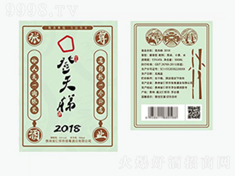 �����ݾ�2018 �u���Ͱ׾ơ�53�� 500ml��