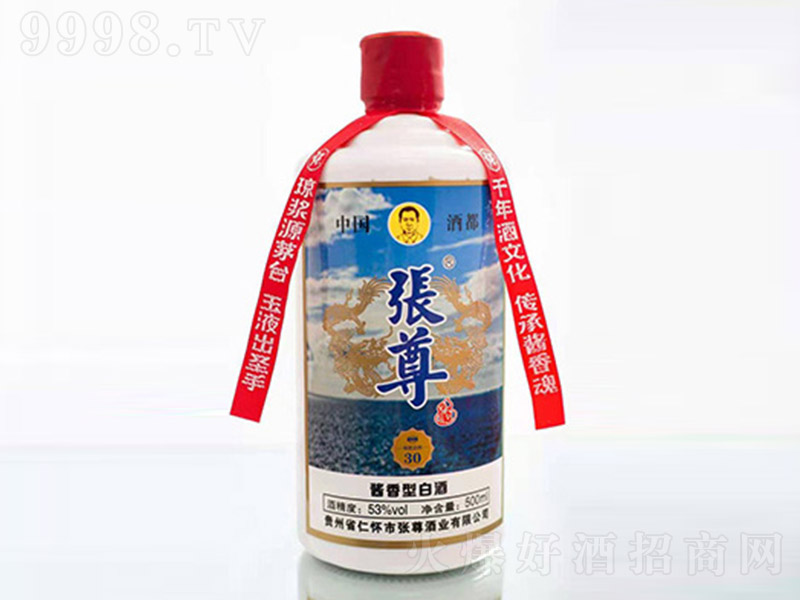 ����ƣ�ƿ�� �u���Ͱ׾ơ�53�� 500ml��-�׾�������Ϣ