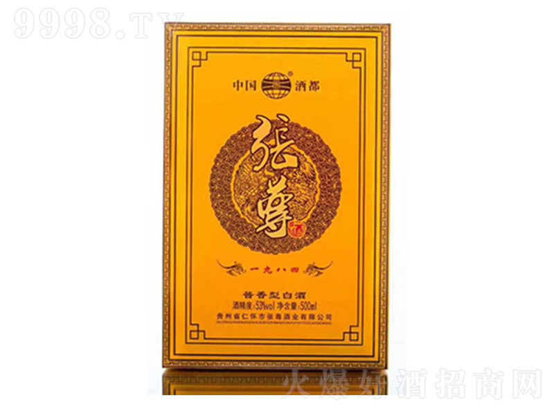 ����ƣ��У� �u���Ͱ׾ơ�53�� 500ml��-�׾�������Ϣ