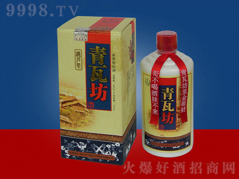 ���߷��ƣ����J�ϣ� �u���Ͱ׾ơ�53�� 500ml��