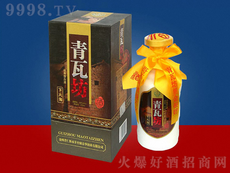 ���߷��ƣ��»𺣣� �u���Ͱ׾ơ�53�� 500ml��