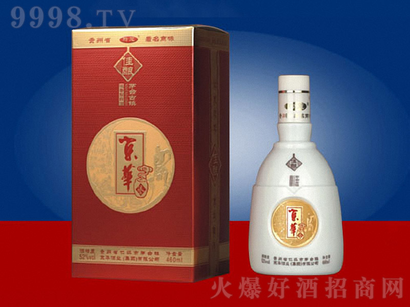 ���Aᄾƣ���ᄣ� �u���Ͱ׾ơ�53�� 460ml��