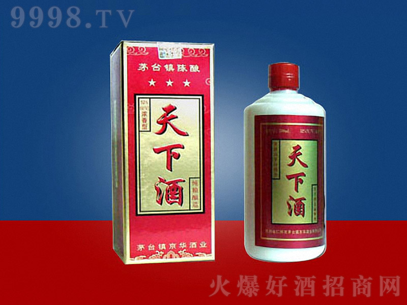 �����������¾� �u���Ͱ׾ơ�53�� 500ml��