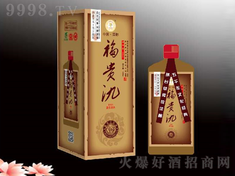 ���F���u���Ͼ� �u���Ͱ׾ơ�53�� 500ml��