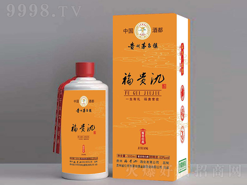���F����u�㽛��5 �u���Ͱ׾ơ�53�� 500ml��