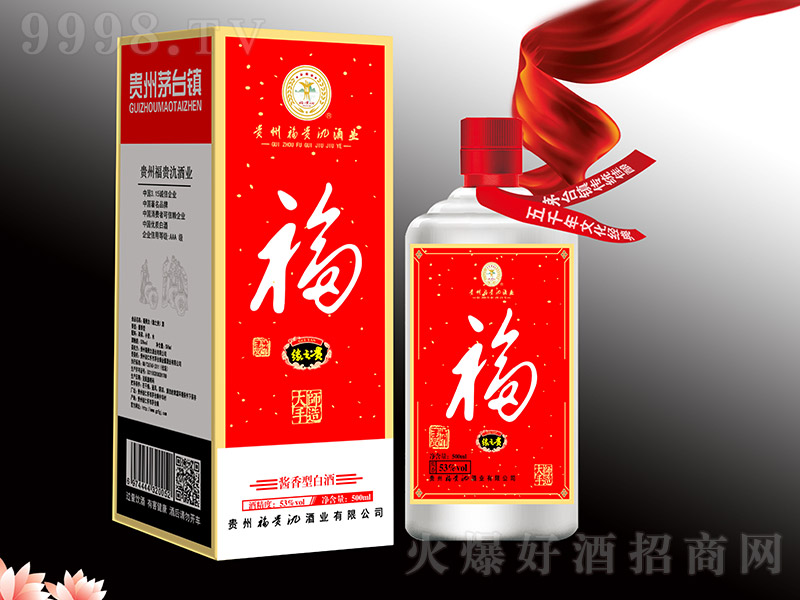 ���F��Ƹ��F �u���Ͱ׾ơ�53�� 500ml��