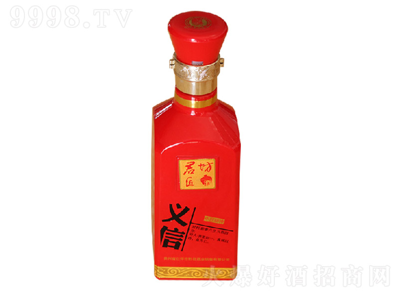 �������ơ��x�� �u���Ͱ׾ơ�53�� 500ml��