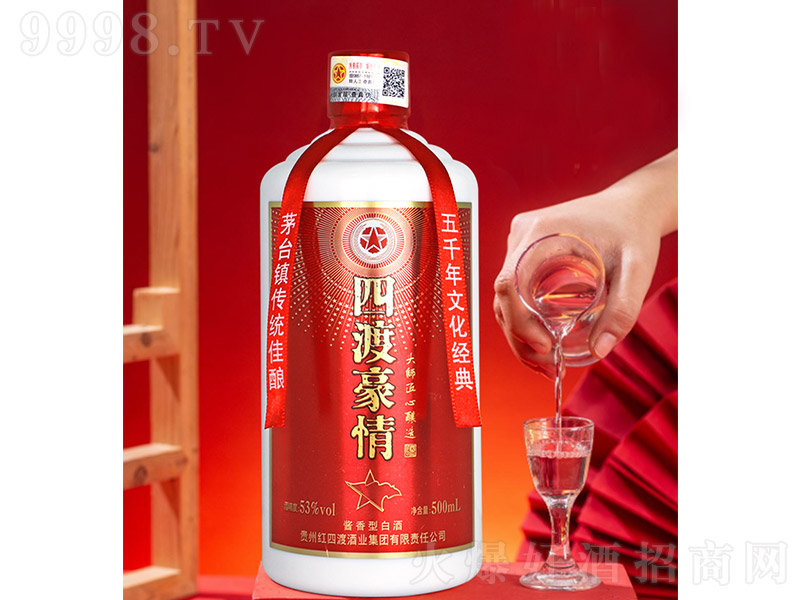 �Ķɺ��� �u���Ͱ׾ơ�53�� 500ml��-�׾����Ϣ