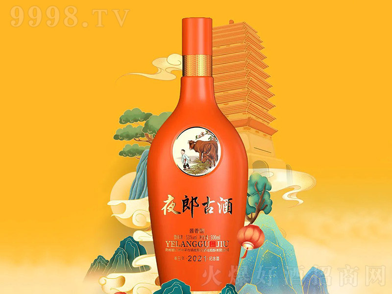 ҹ�ɹŴ��ţ����Ф�� �u���Ͱ׾ơ�53�� 500ml��-�׾����Ϣ