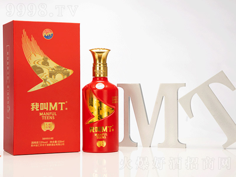 �ҽ�MT�w�Y�������У� �u���Ͱ׾ơ�53�� 500ml��