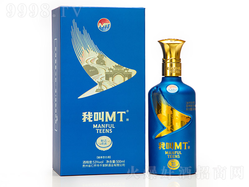 �ҽ�MT��־���� �u���Ͱ׾ơ�53�� 500ml��