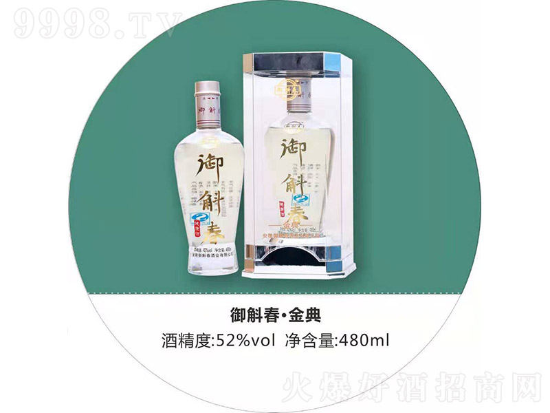 ������������B(y��ng)���ơ�52�� 480ml��