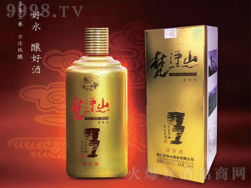 ���ɽ��ӭ�e �u���Ͱ׾ơ�53�� 500ml��-�׾�������Ϣ