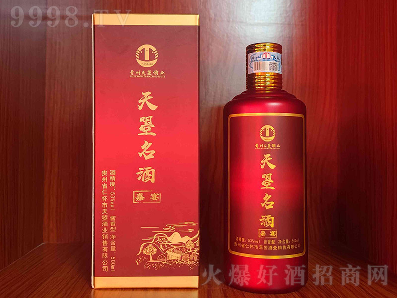 ������ơ����磨ϲ�c��Ʒ�� �u���Ͱ׾ơ�53�� 500ml��-�׾�������Ϣ
