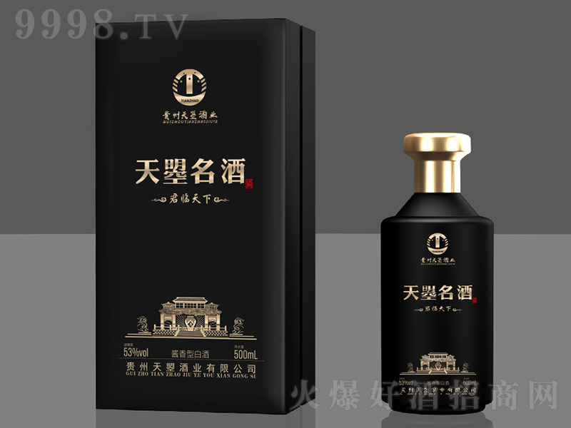 ������ơ����R���� �u���Ͱ׾ơ�53�� 500ml��