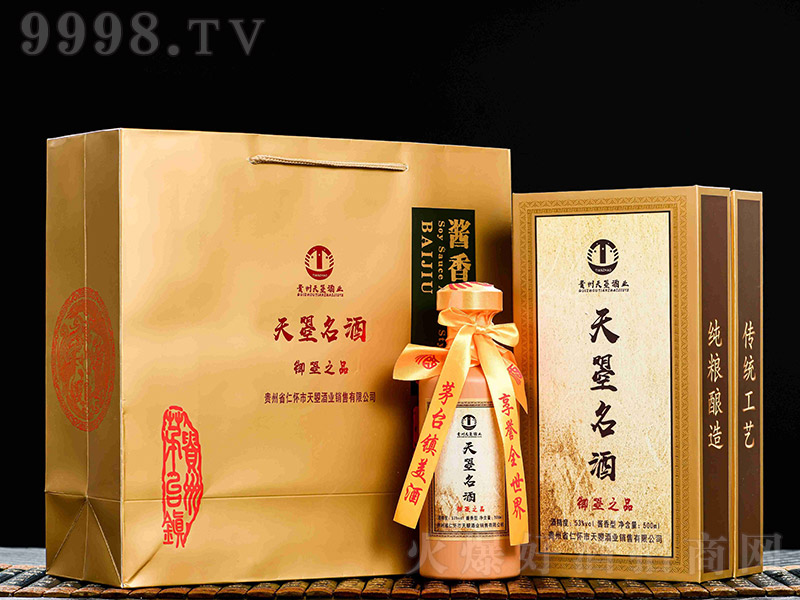 ������ơ�����֮Ʒ �u���Ͱ׾ơ�53�� 500ml��-�׾�������Ϣ