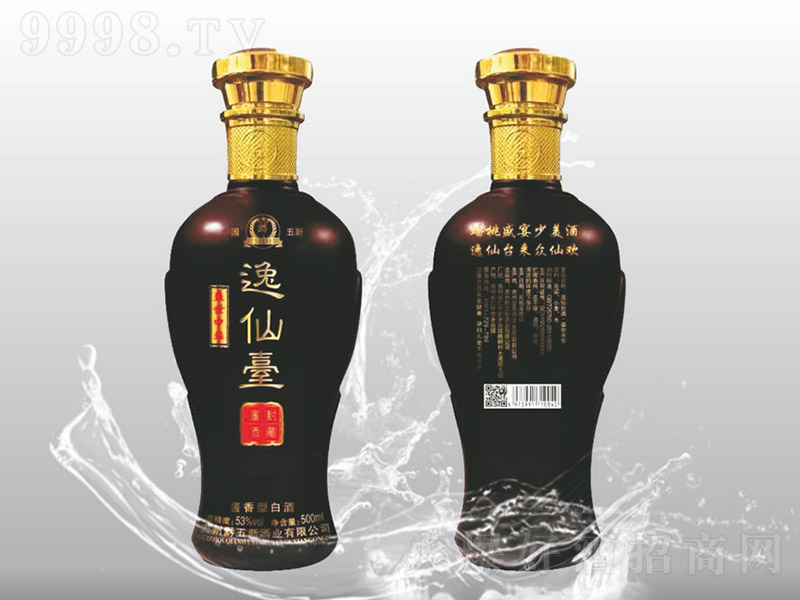 �����_��ʢ�����A �u���Ͱ׾ơ�53�� 500ml��