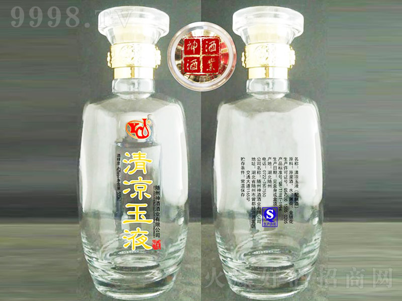 �����Һ�ƣ�����ƿ�� �����Ͱ׾ơ�52�� 550ml��-�׾�������Ϣ