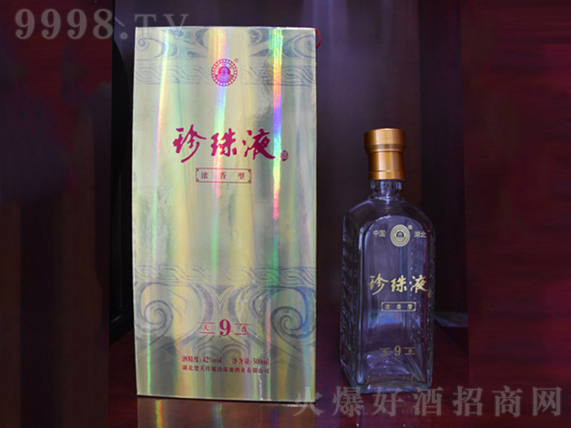 ����Һ����9 �����Ͱ׾ơ�42�� 500ml��