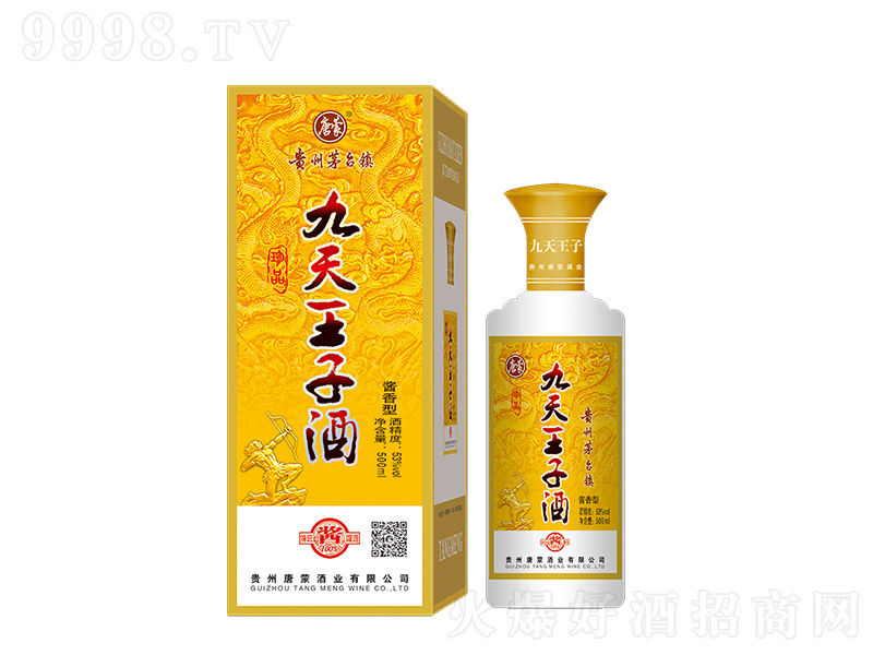 �������Ӿ��S��(bi��o) �u���Ͱ׾ơ�53�� 500ml��