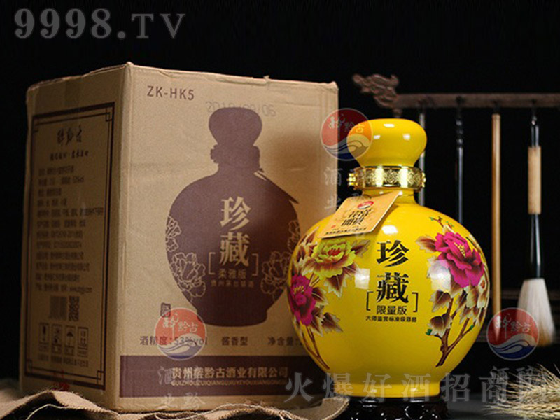 ��ǭ�žƸ��F���_�����b�� �u���Ͱ׾ơ�53�� 2500ml��