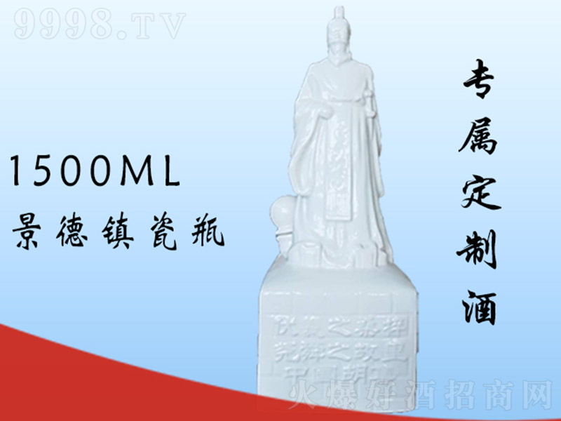 ��˴���ƾ� �����Ͱ׾ơ�52�� 1500ml��