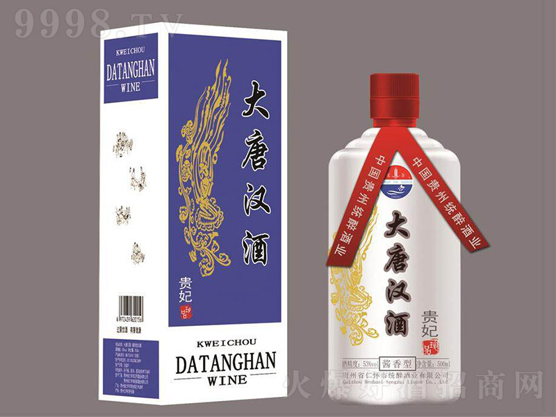 ���Ɲh���F����Ʒ �u���Ͱ׾ơ�53�� 500ml��-�׾����Ϣ